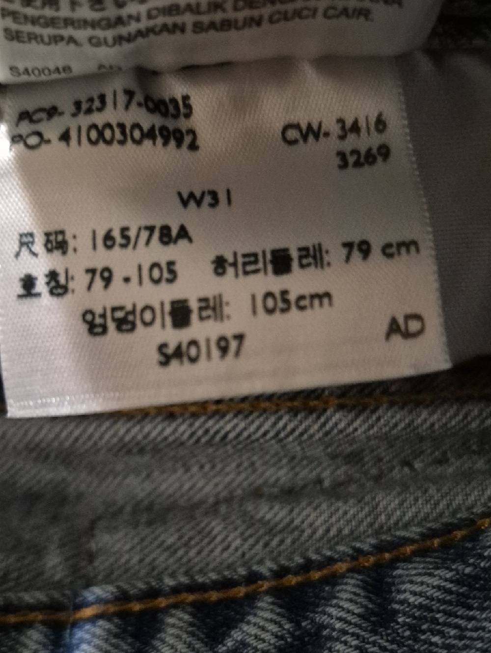 Levi's Light Blue High-Rise Cutoff Denim Shorts - Picture 6 of 6